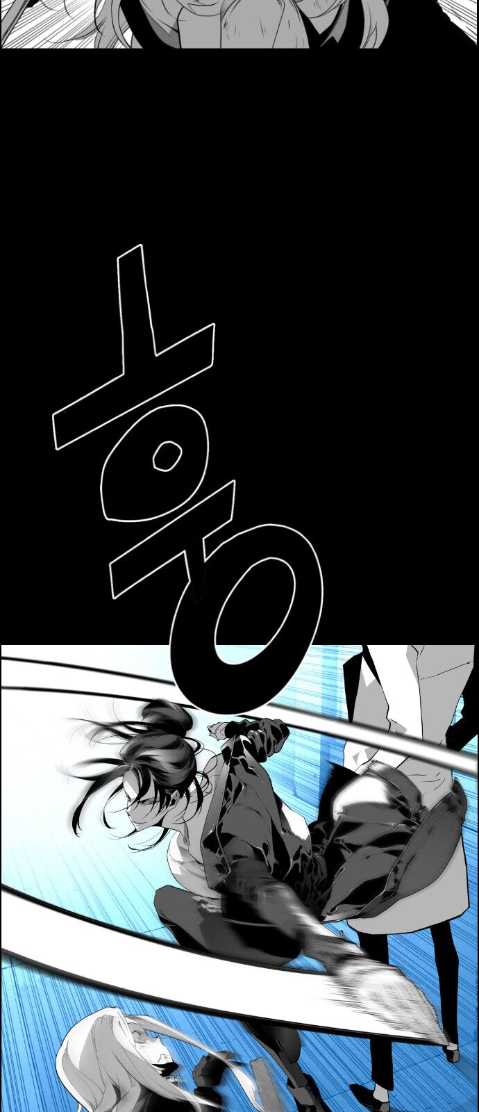 Read Terror Man Manga Online