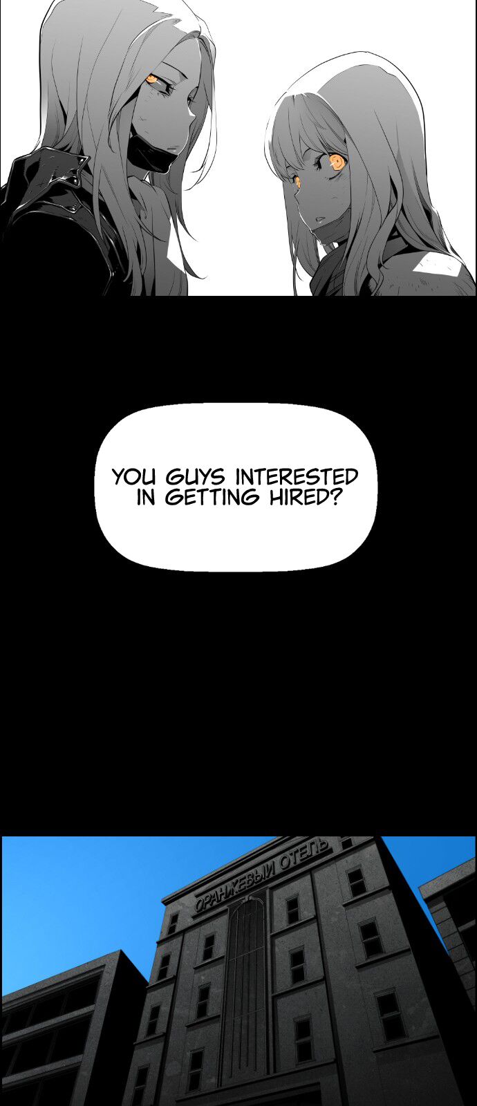 Read Terror Man Manga Online