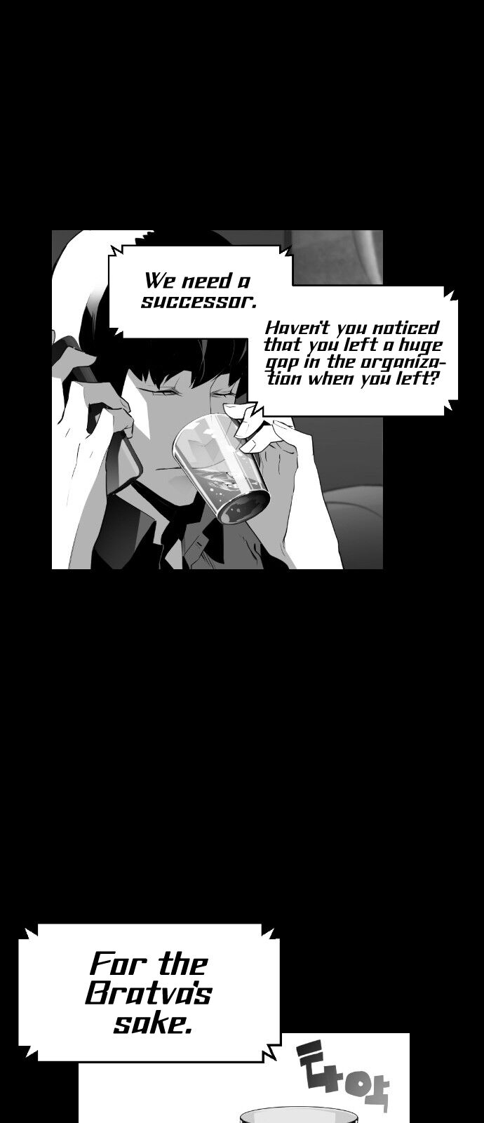 Read Terror Man Manga Online