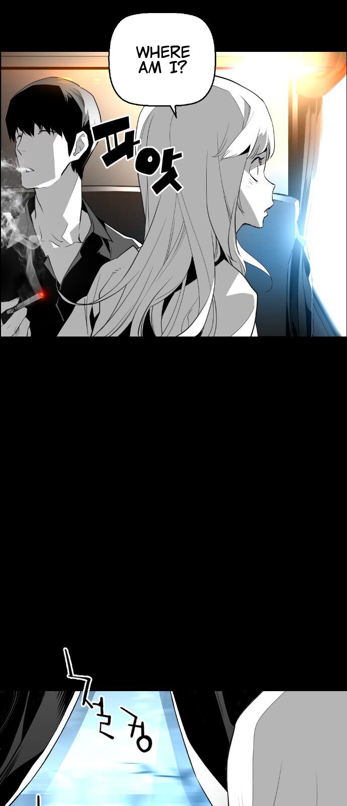 Read Terror Man Manga Online