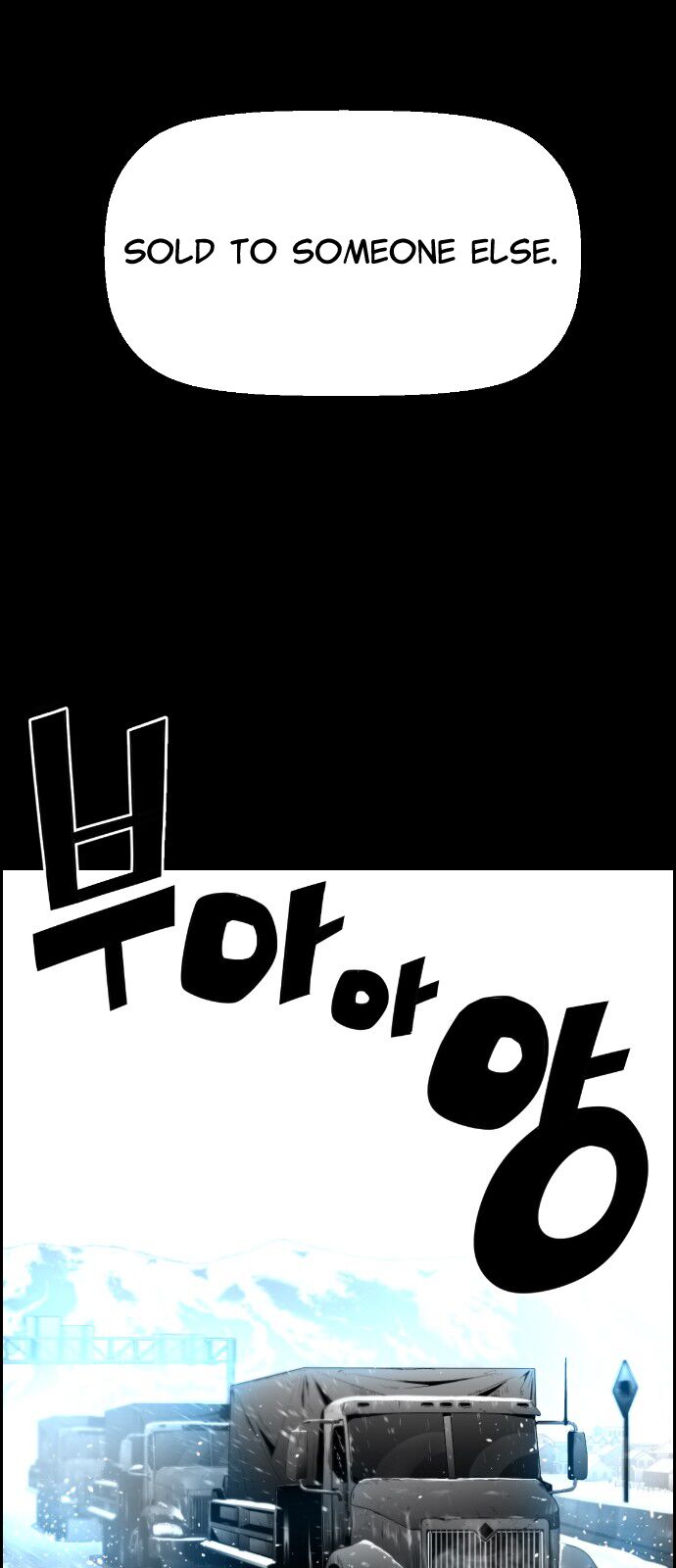Read Terror Man Manga Online