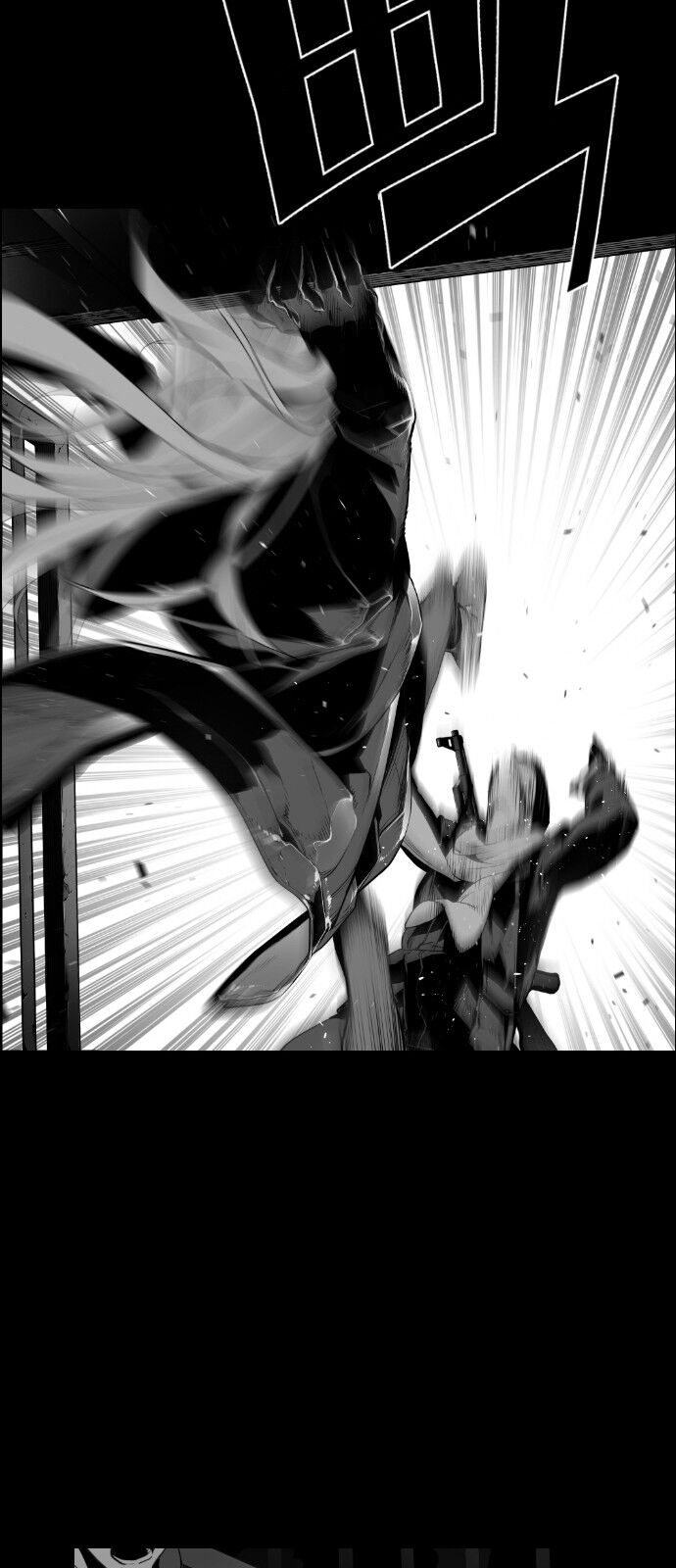 Read Terror Man Manga Online
