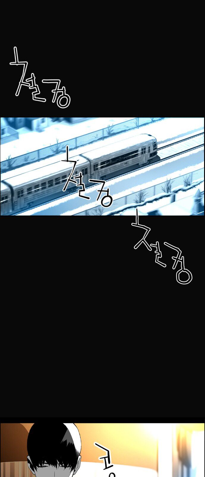 Read Terror Man Manga Online