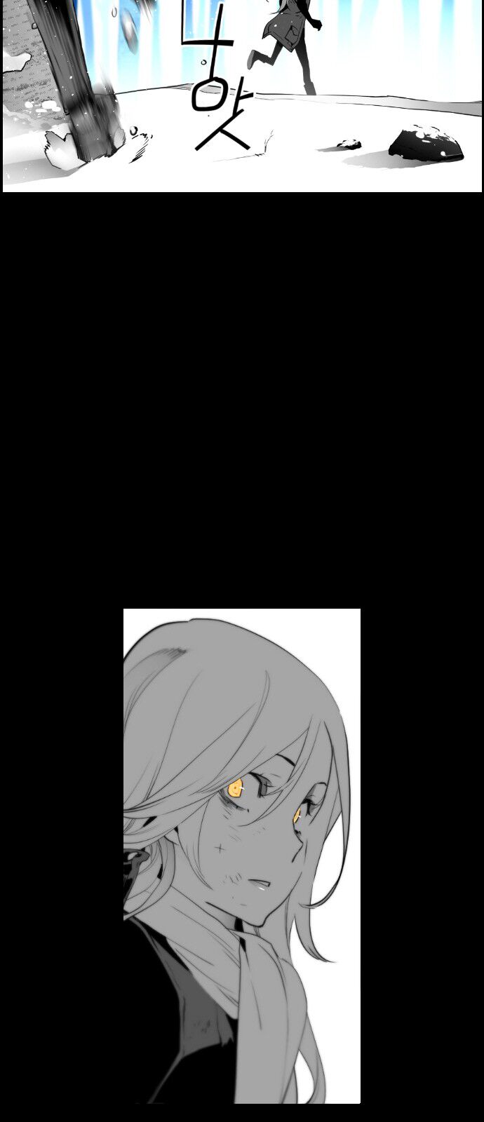Read Terror Man Manga Online