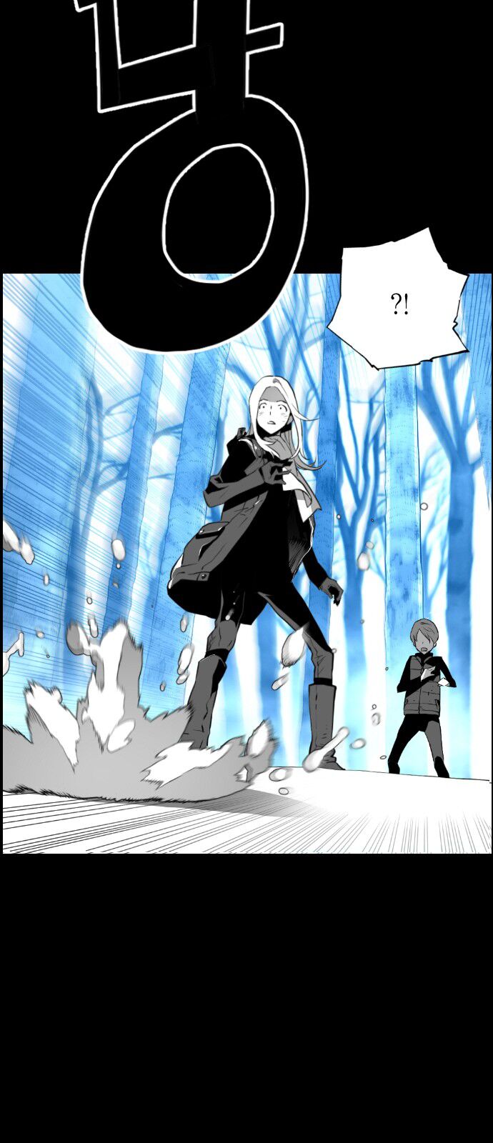 Read Terror Man Manga Online