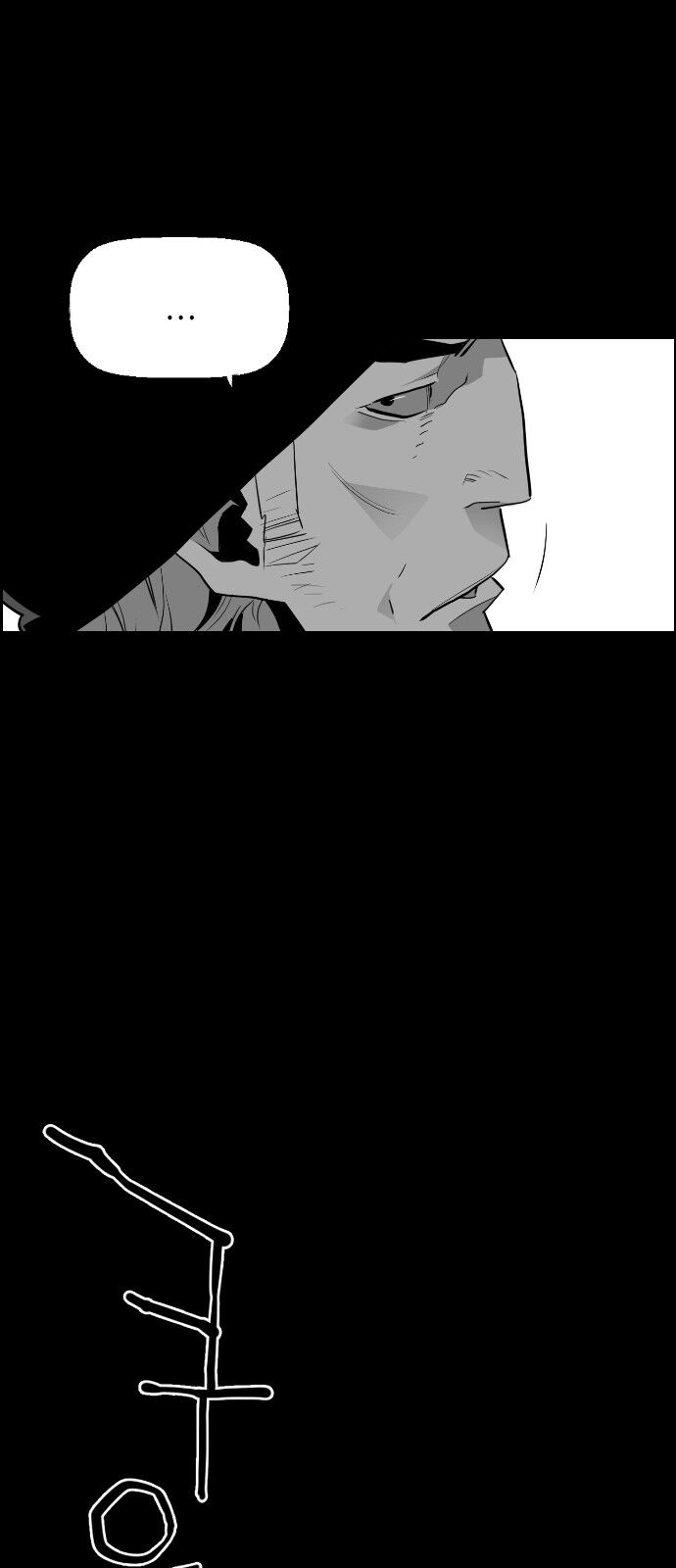 Read Terror Man Manga Online