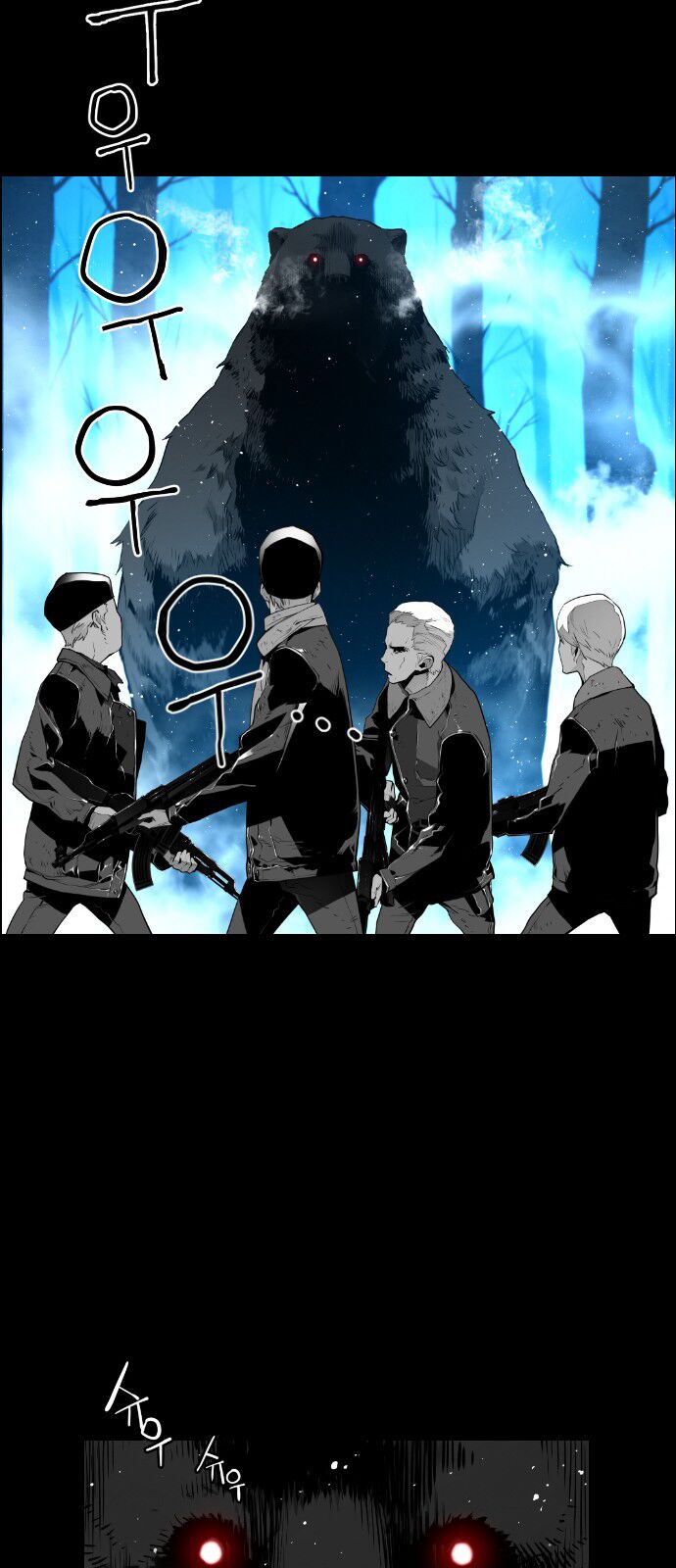 Read Terror Man Manga Online