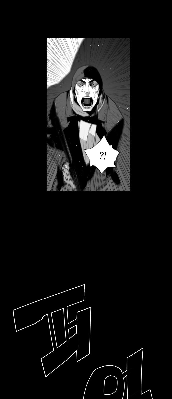 Read Terror Man Manga Online