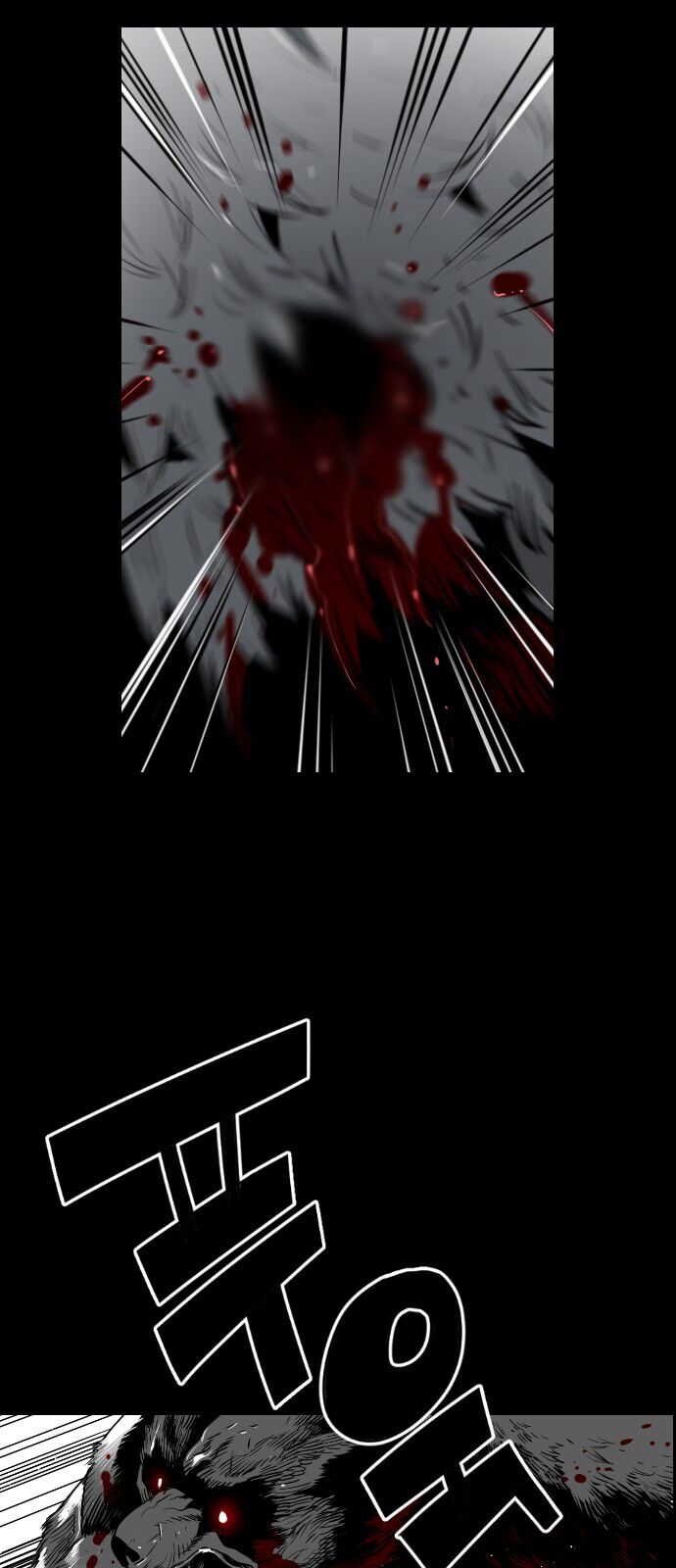Read Terror Man Manga Online