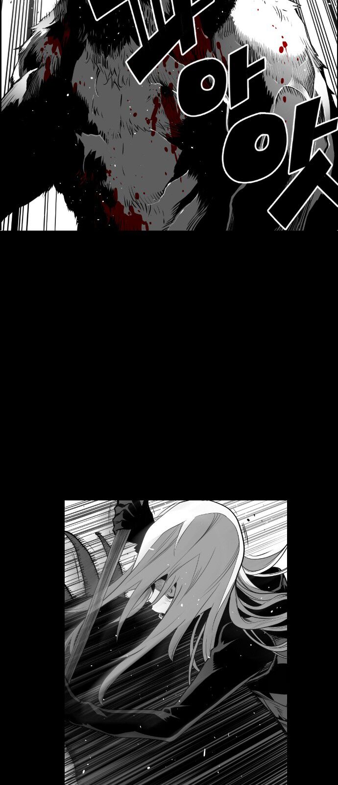 Read Terror Man Manga Online