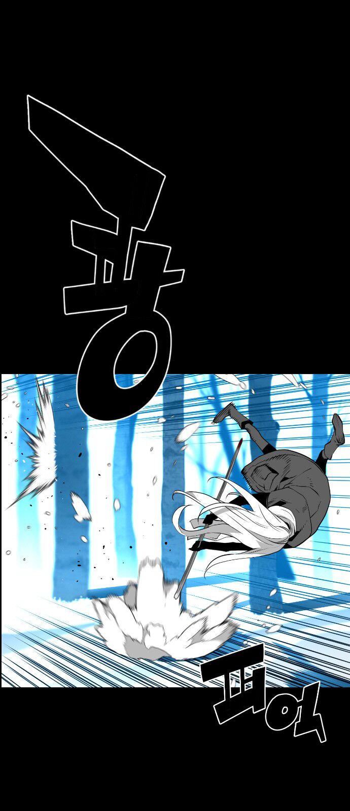 Read Terror Man Manga Online
