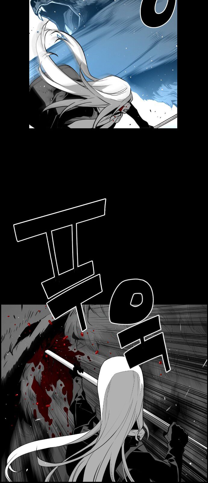 Read Terror Man Manga Online