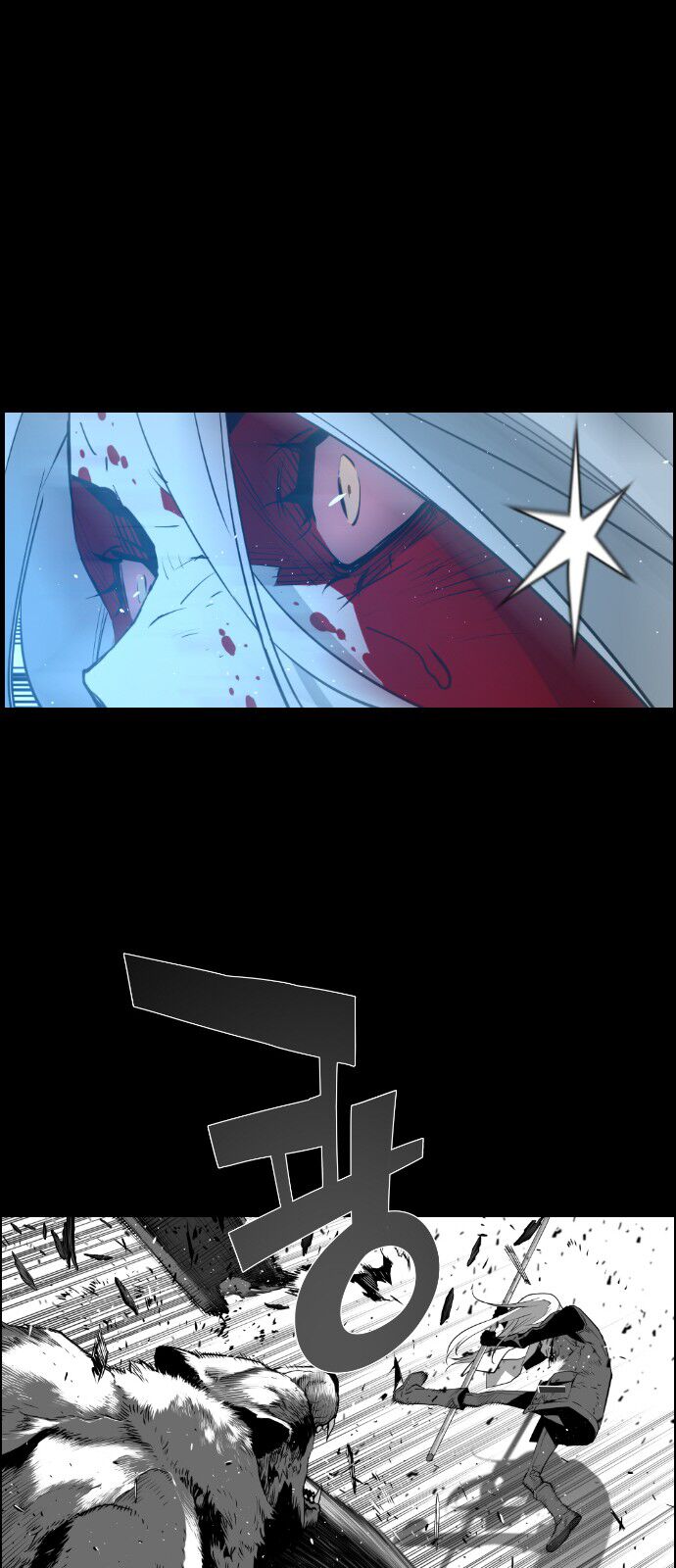 Read Terror Man Manga Online