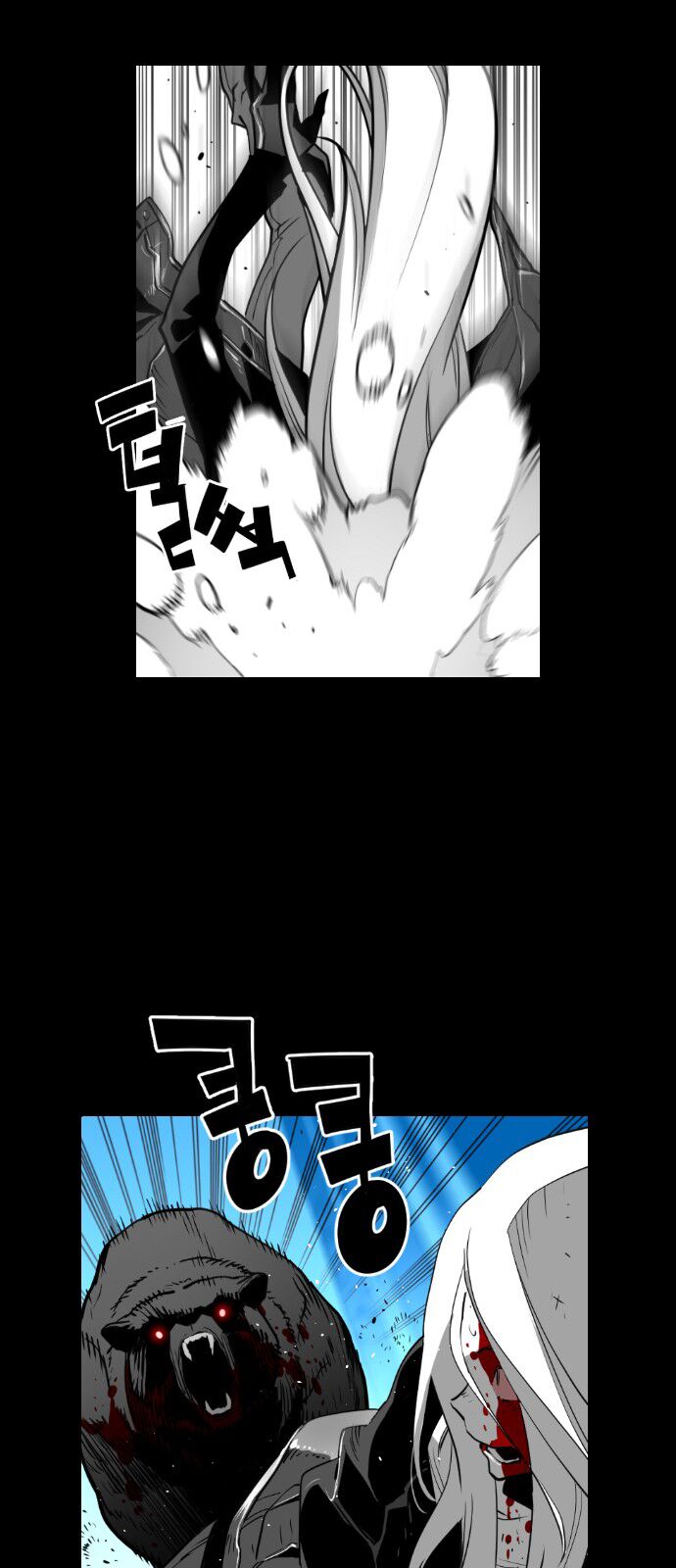 Read Terror Man Manga Online