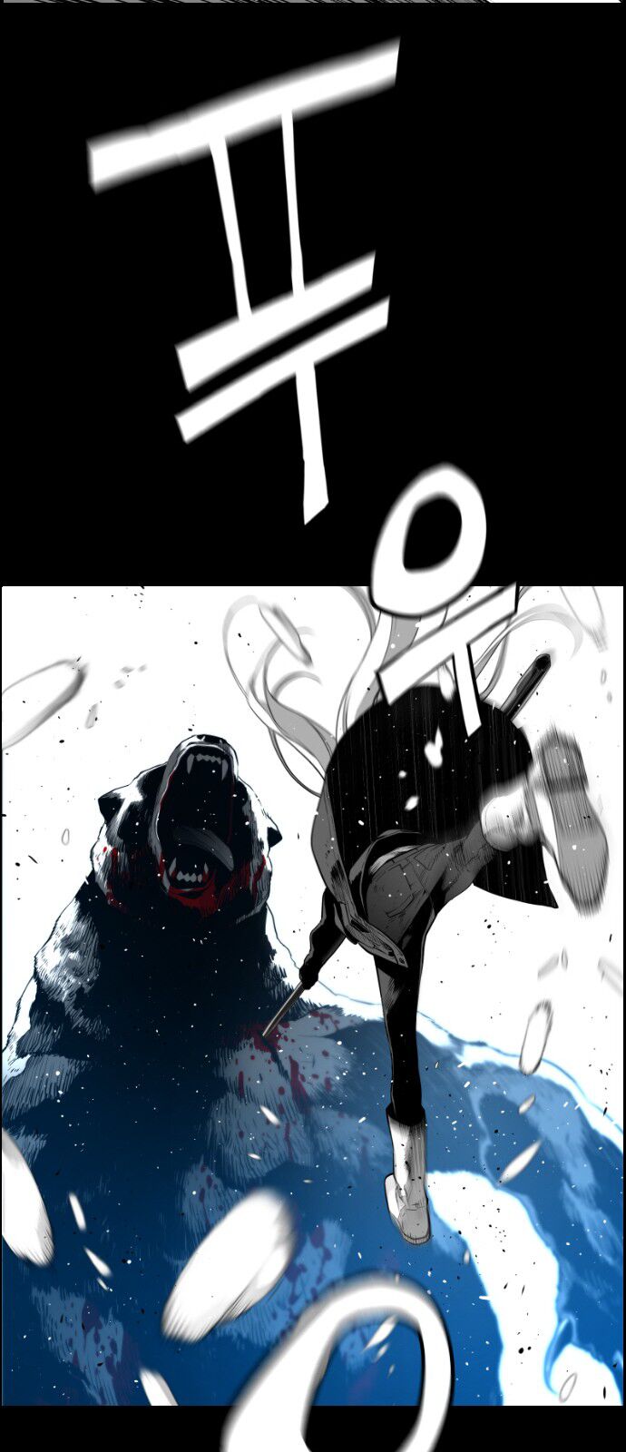 Read Terror Man Manga Online