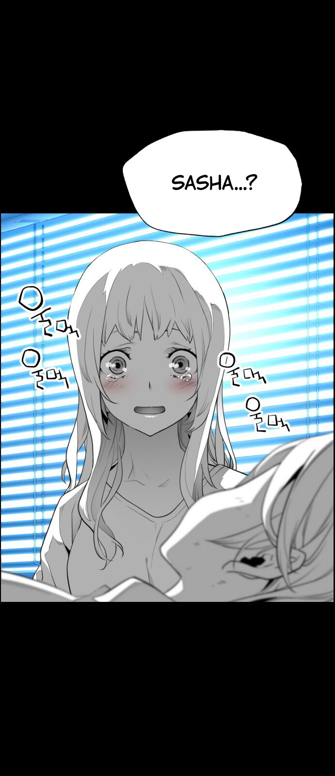 Read Terror Man Manga Online