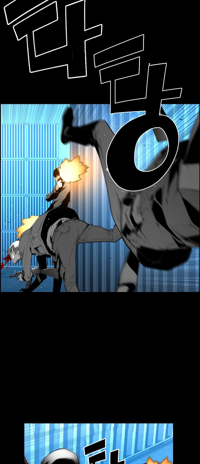 Read Terror Man Manga Online