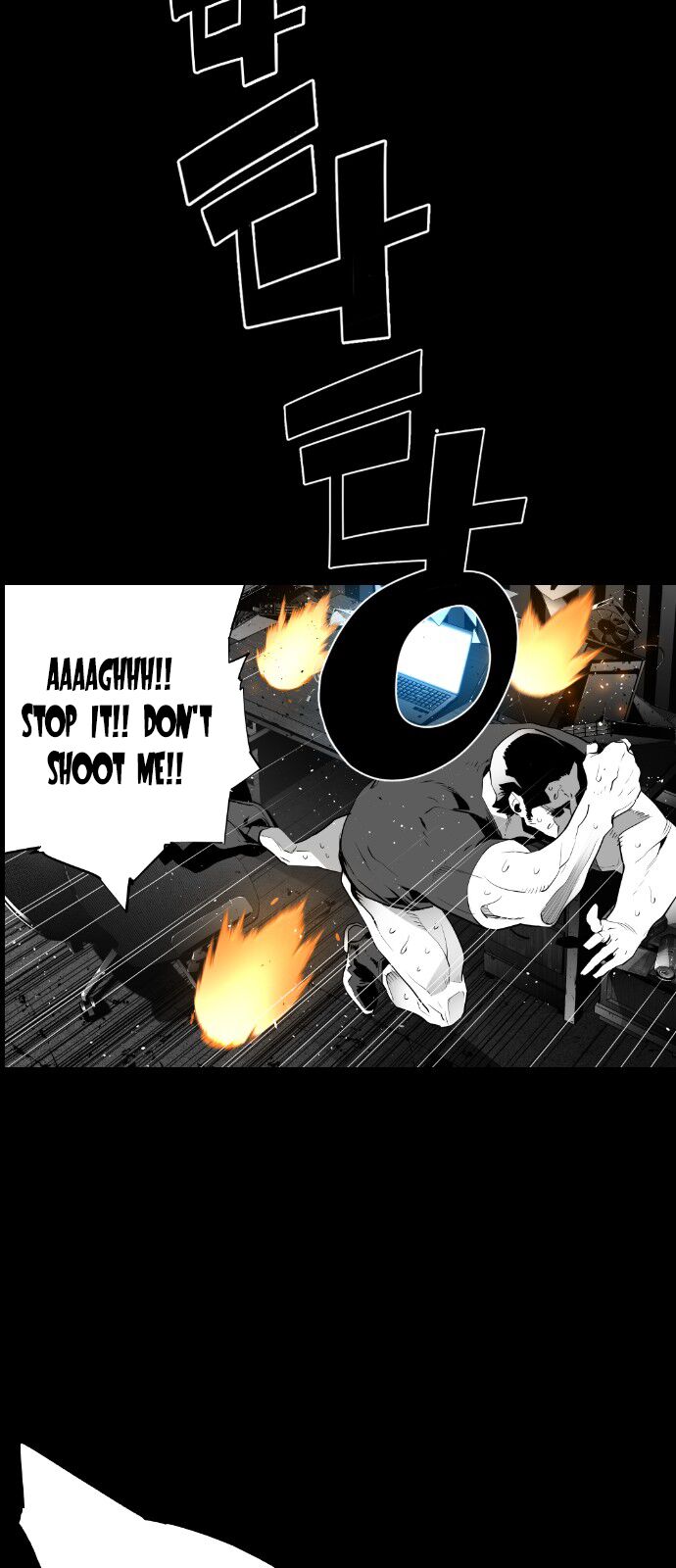 Read Terror Man Manga Online