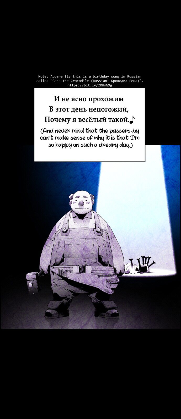 Read Terror Man Manga Online