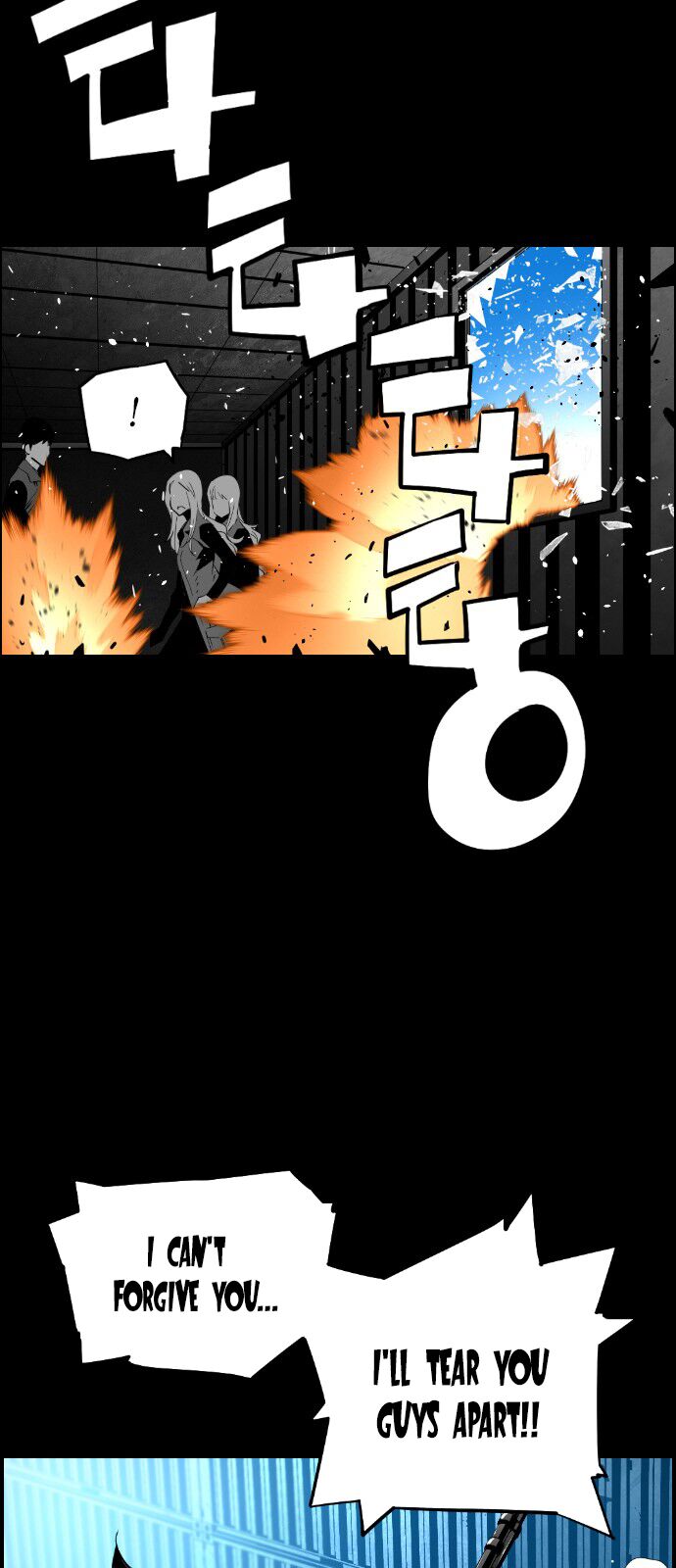 Read Terror Man Manga Online