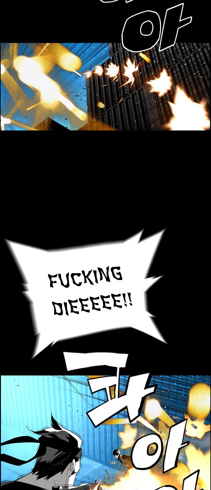 Read Terror Man Manga Online