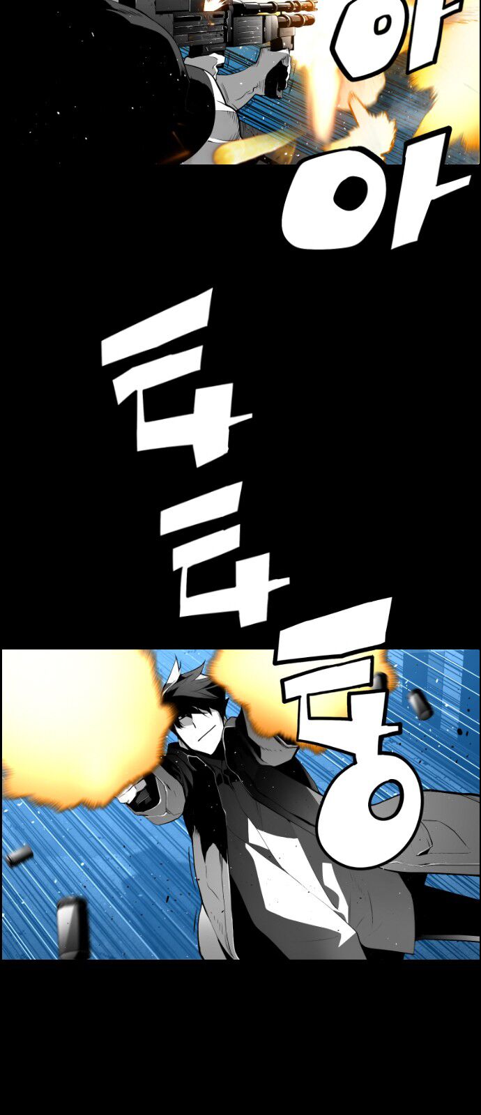 Read Terror Man Manga Online