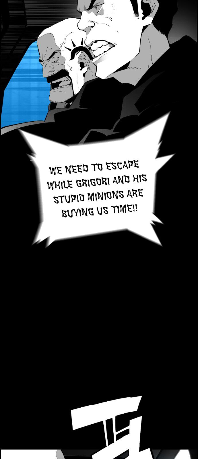 Read Terror Man Manga Online