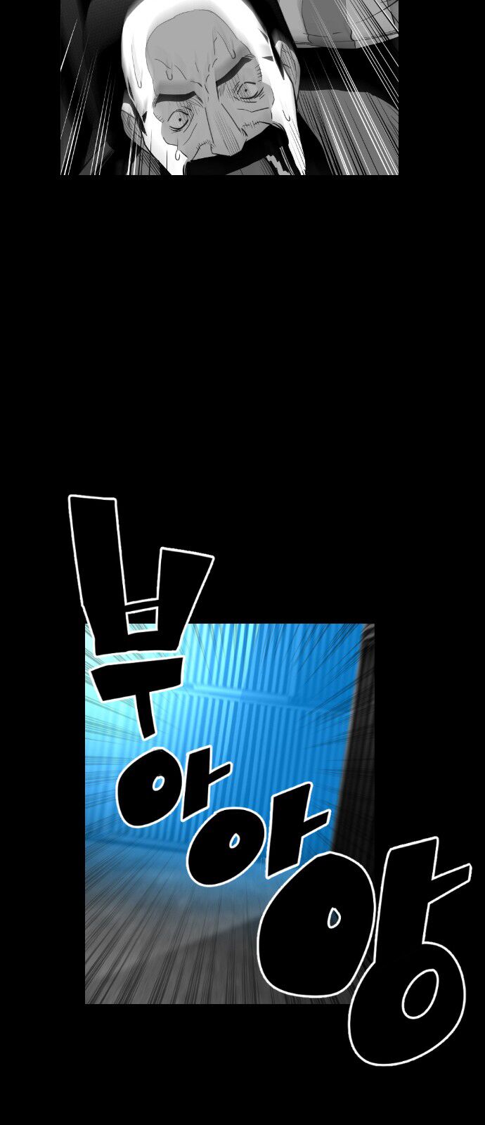 Read Terror Man Manga Online