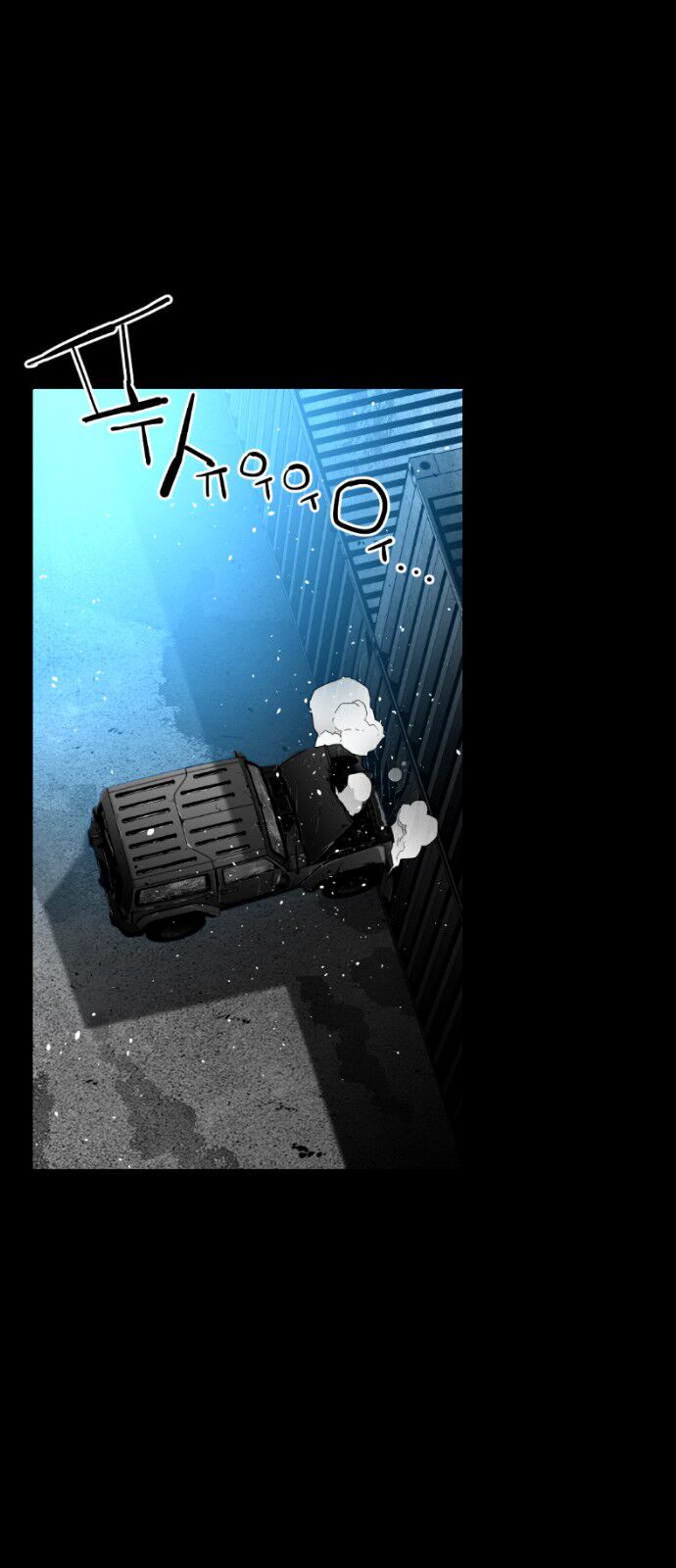 Read Terror Man Manga Online