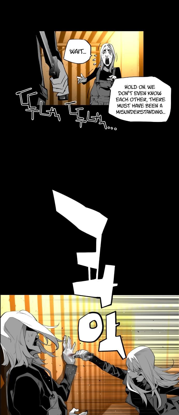 Read Terror Man Manga Online