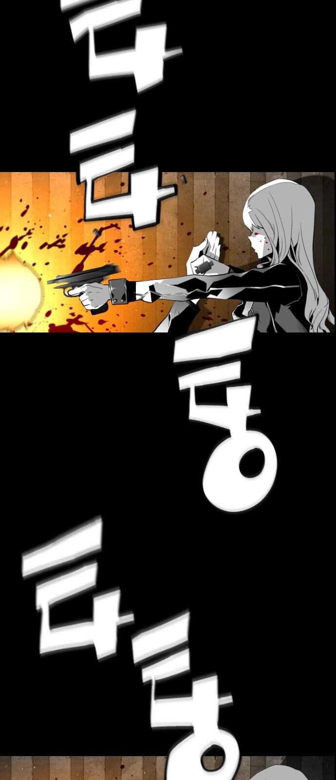 Read Terror Man Manga Online