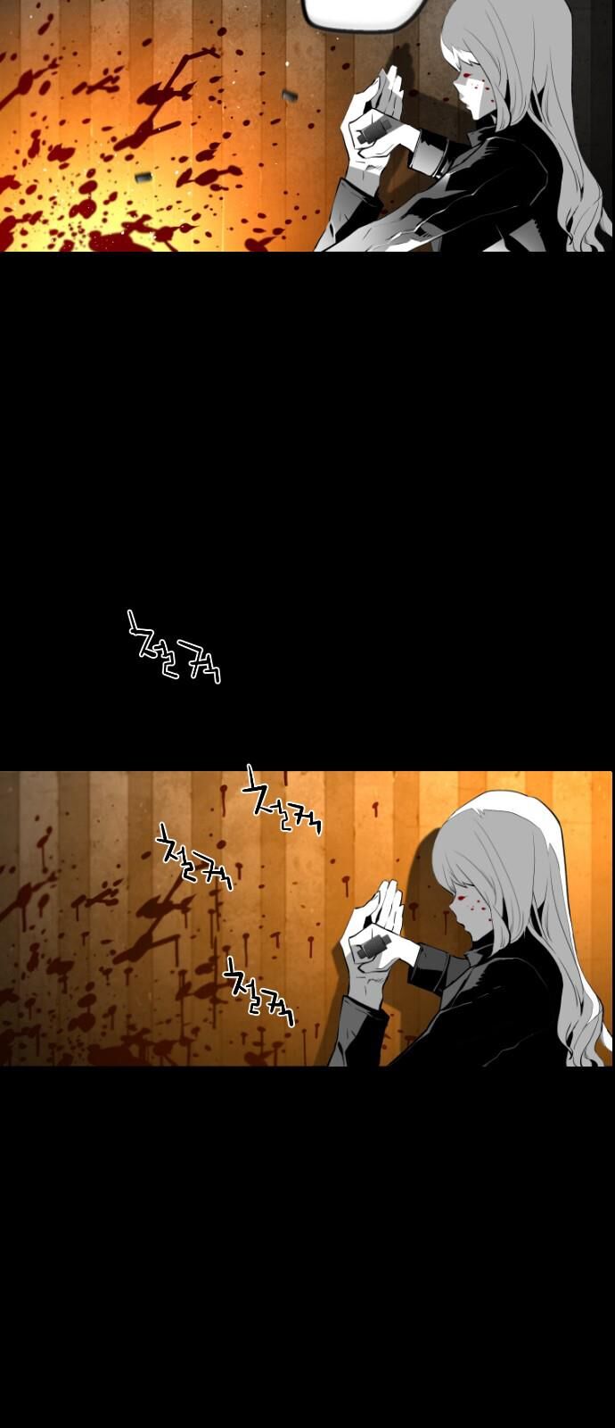 Read Terror Man Manga Online