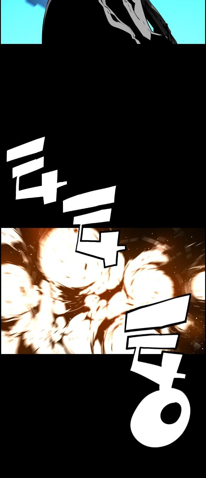 Read Terror Man Manga Online