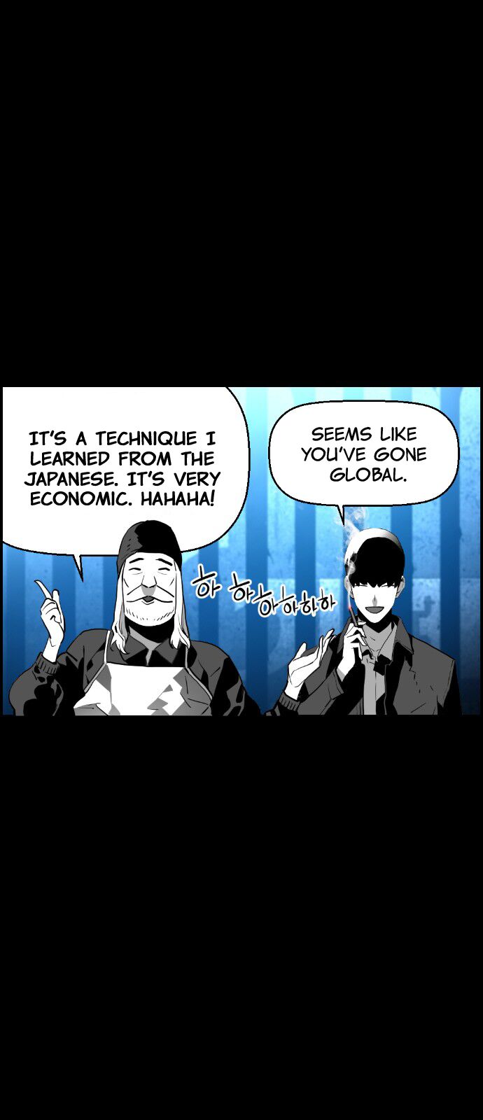 Read Terror Man Manga Online