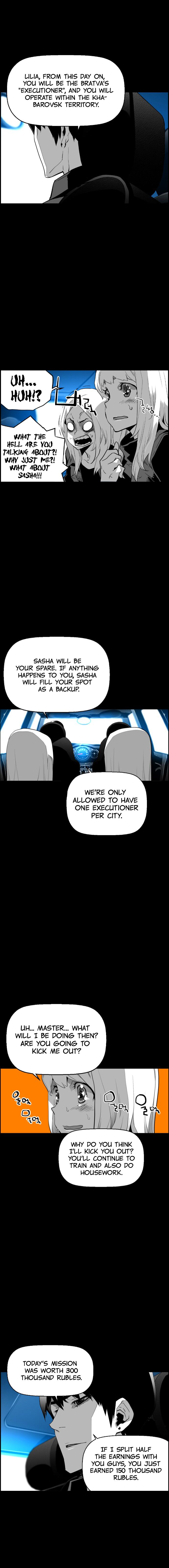 Read Terror Man Manga Online