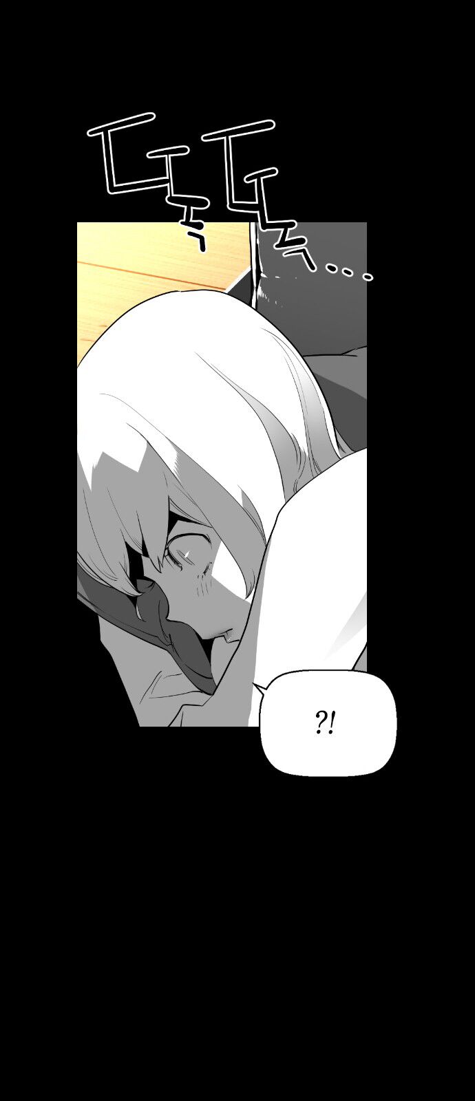 Read Terror Man Manga Online