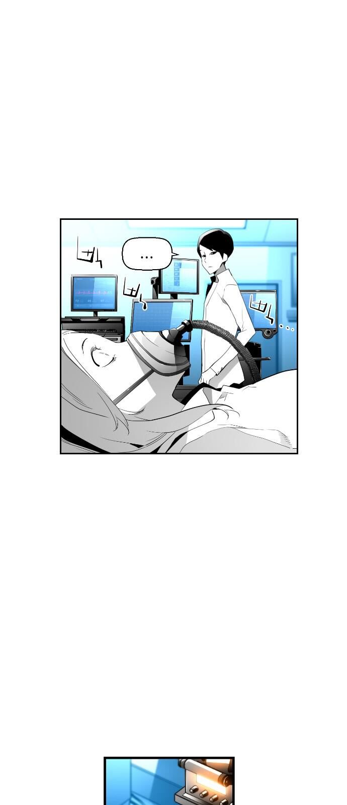 Read Terror Man Manga Online