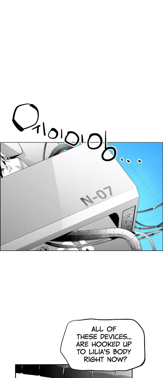 Read Terror Man Manga Online