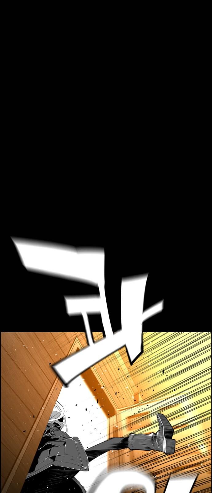 Read Terror Man Manga Online