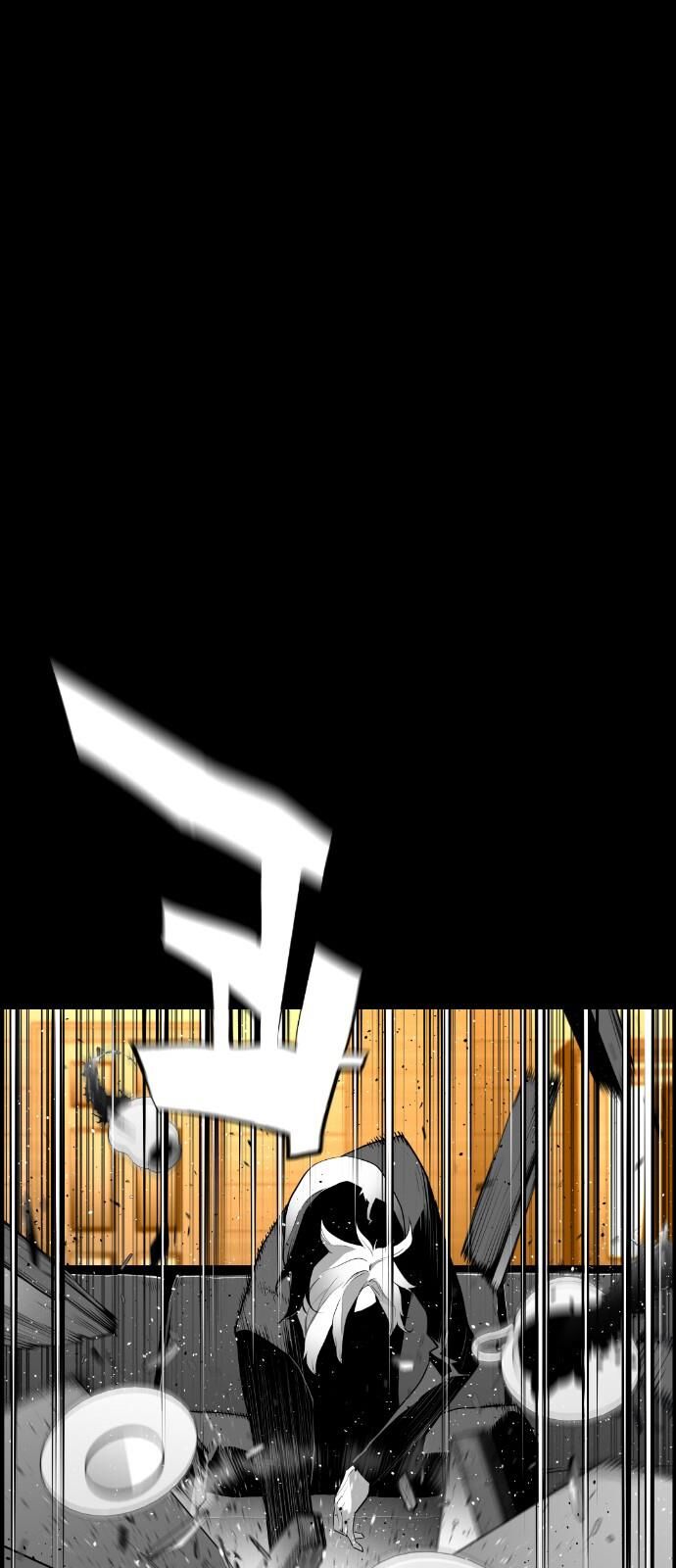 Read Terror Man Manga Online