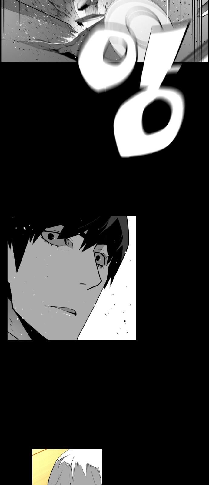 Read Terror Man Manga Online