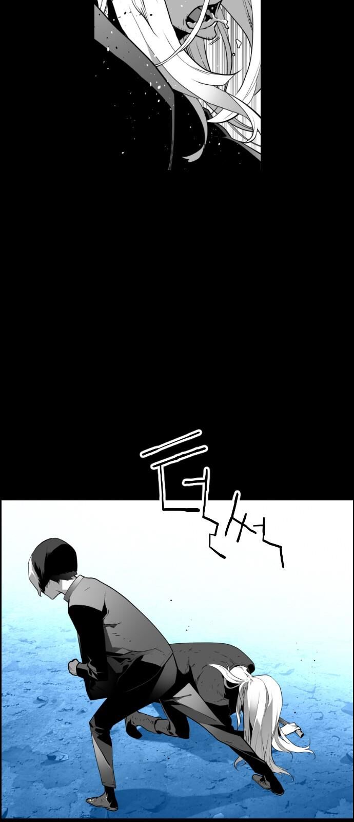 Read Terror Man Manga Online