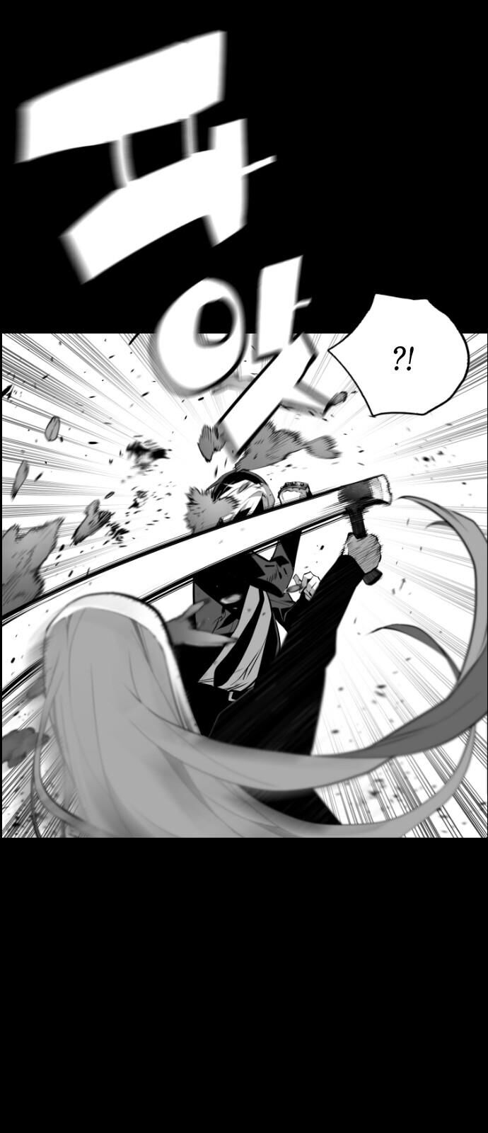 Read Terror Man Manga Online