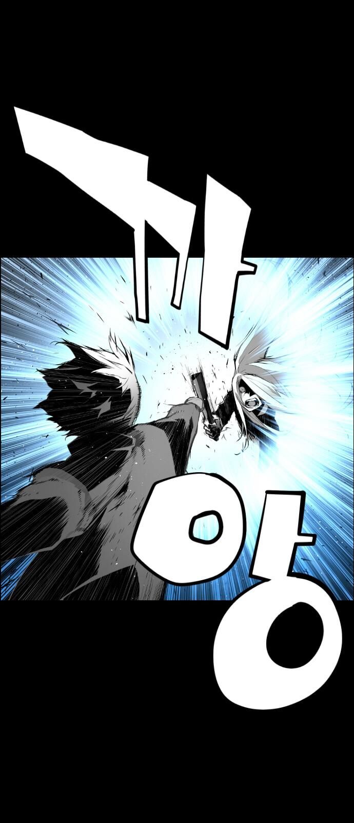Read Terror Man Manga Online