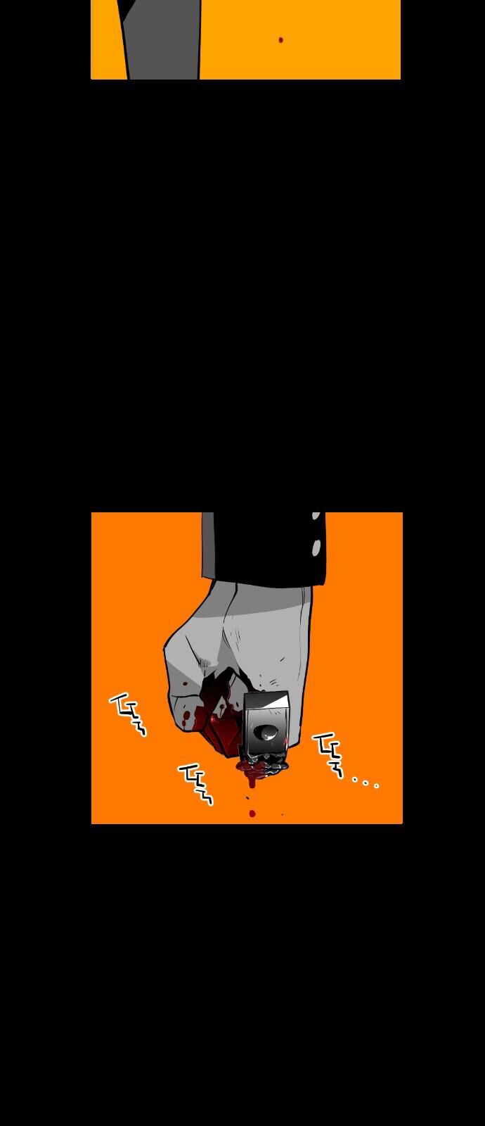 Read Terror Man Manga Online