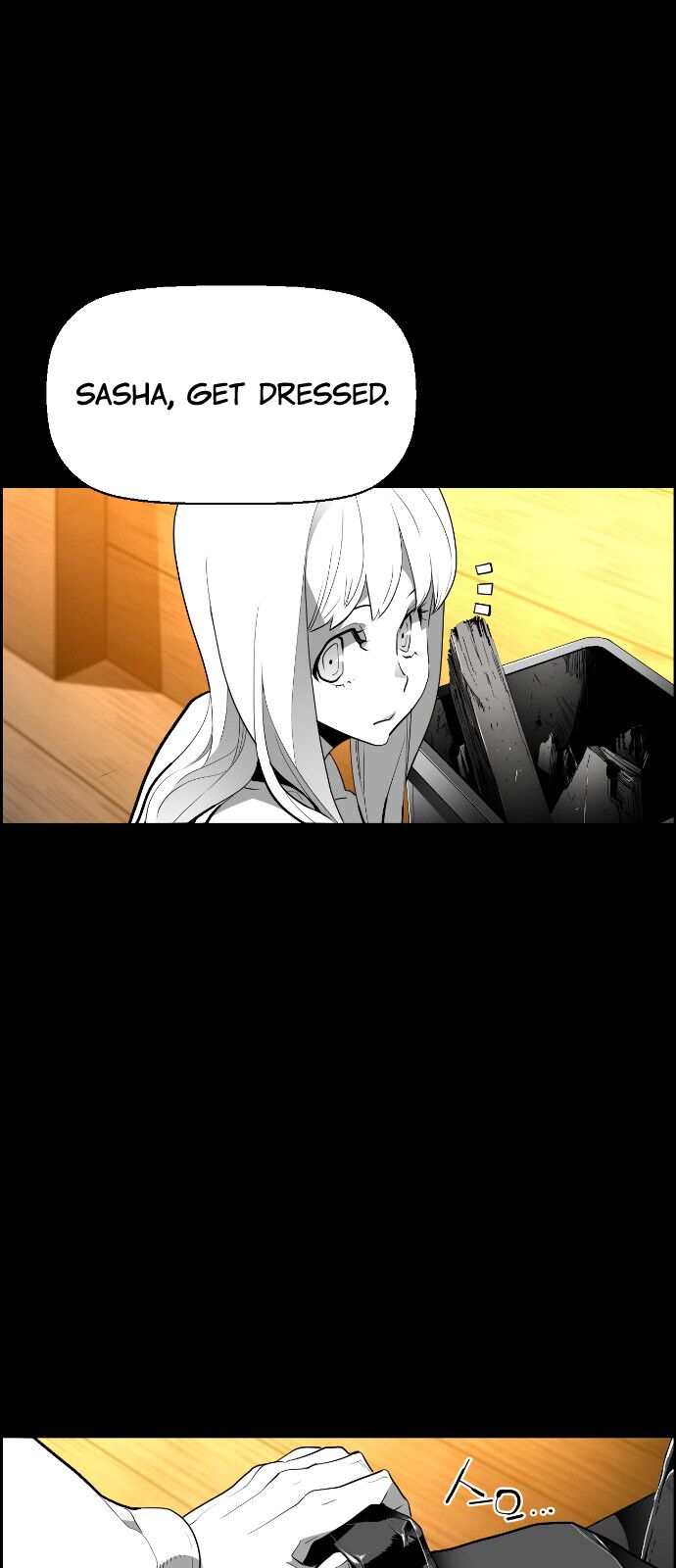 Read Terror Man Manga Online