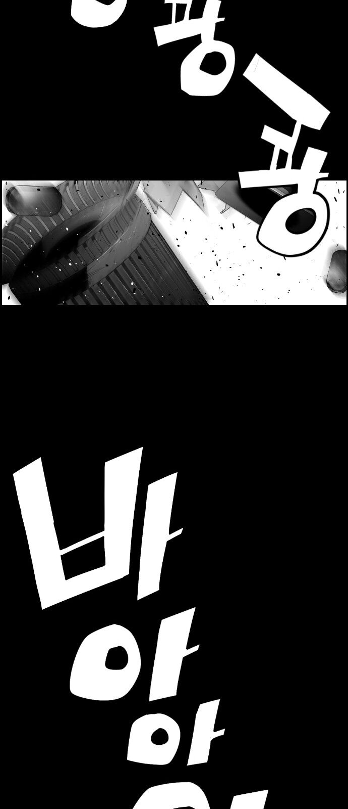 Read Terror Man Manga Online