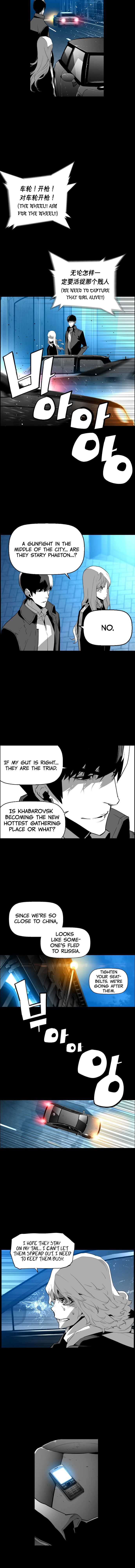 Read Terror Man Manga Online