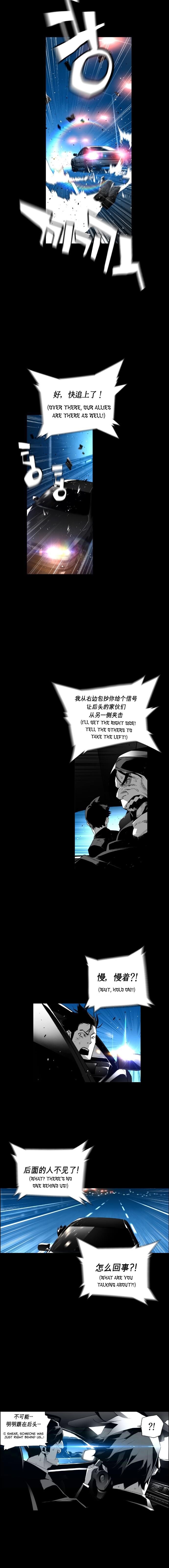 Read Terror Man Manga Online
