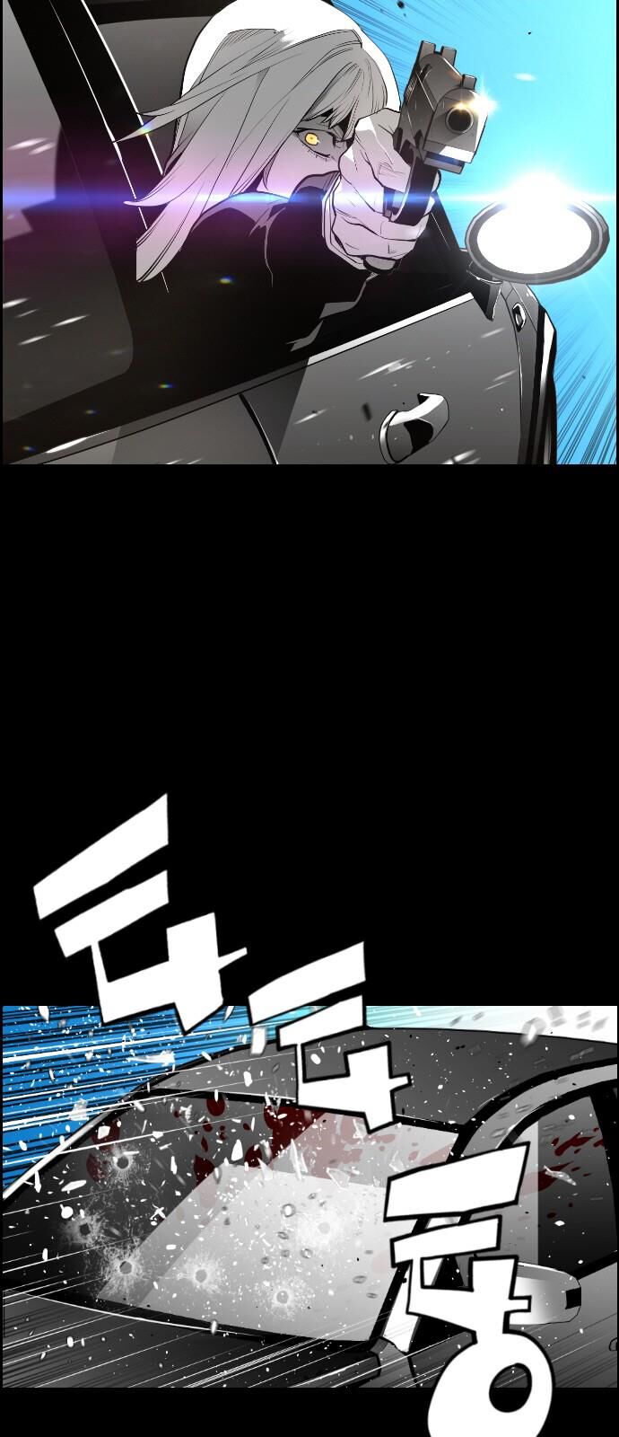 Read Terror Man Manga Online